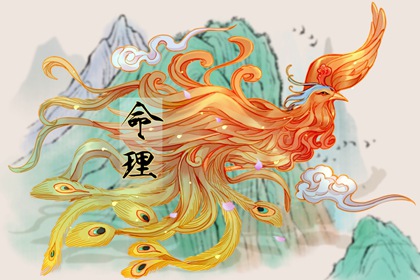 名扬天下取名_取名结果查询_男生取名字大全_用八字起名字_大数据起名