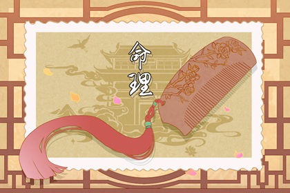 全民农历日历 今天农历什么日子 今天农历