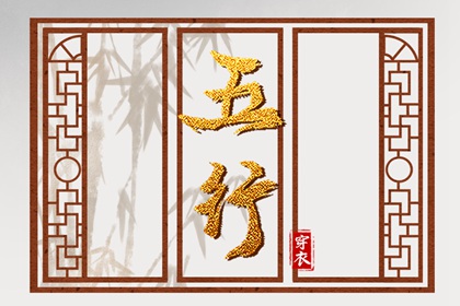 娃娃取名|名人五行起名|起名字女孩大全|娃娃起名大全|儿童取名大全