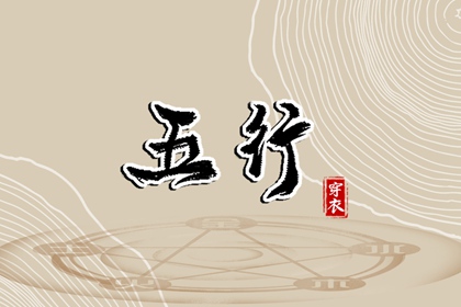日历,日历查询表,万年日历查询