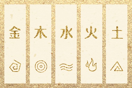 择吉皇历,老皇历黄道吉日,皇历财神位,皇历2026