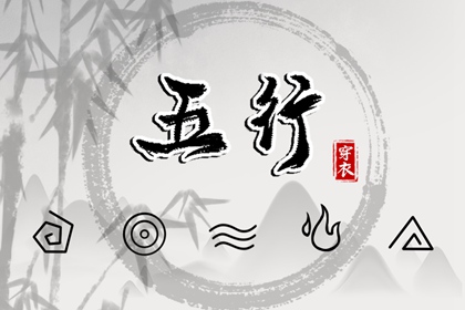 修方择日原理 太乙择日课 论修方择日 今日择日宜忌 每月吉凶择日 择日