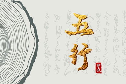 紫微精准排盘_本命盘查询免费_紫微星正缘很小_新浪紫微命盘_八字本命盘