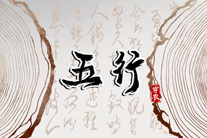 算大运流年_计算八字_占卜免费测算_流年大运测算_生辰农历查询