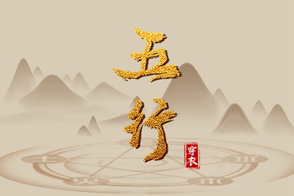 2026年黄历吉日查询|今日黄历吉时宜忌查询|黄历取名吉日|提亲吉日黄历|黄历运势